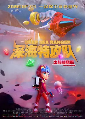 爱实丽